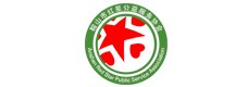 鞍山市红星公益服务协会